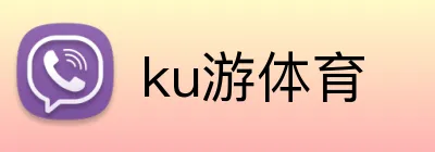ku游体育 Logo